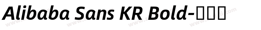 Alibaba Sans KR Bold字体转换